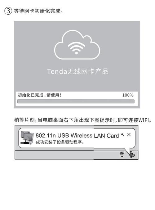 腾达无线网卡驱动下载2026
