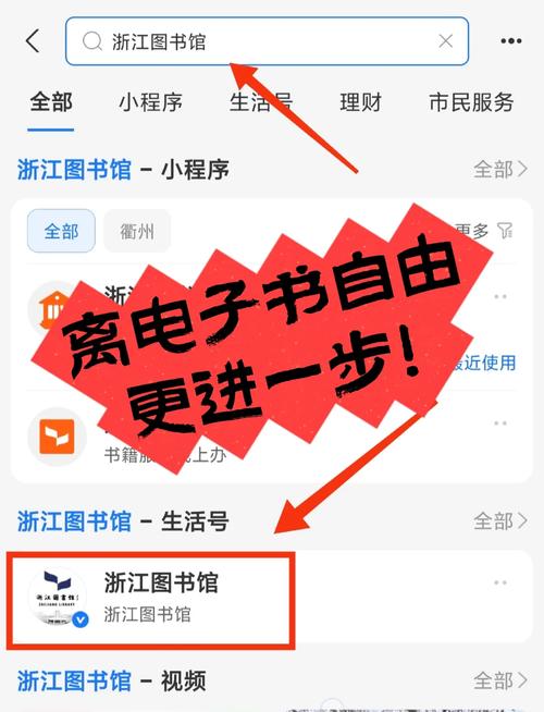 超星电子书下载2026