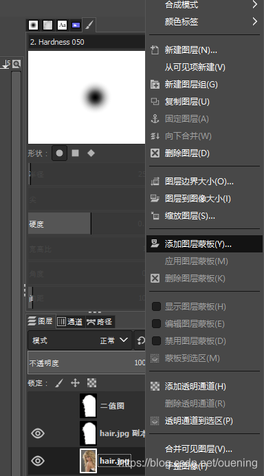 gimp 下载2026