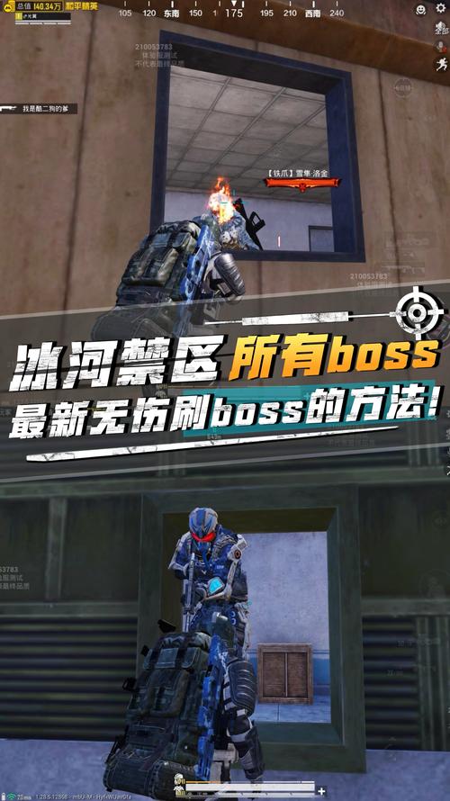 boss2下载2026