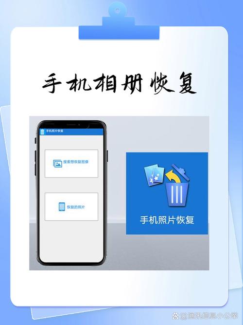 手机相册下载2026