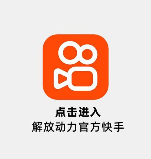快手pc下载2026