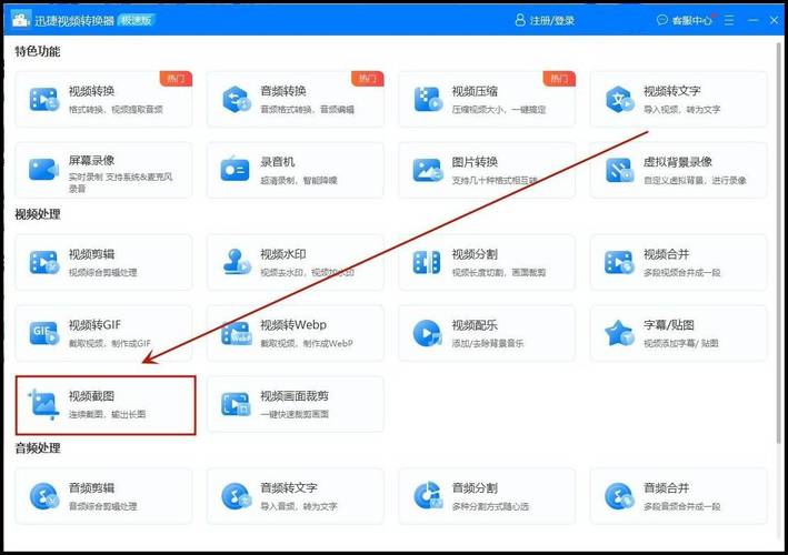 腾讯视频解析下载2026
