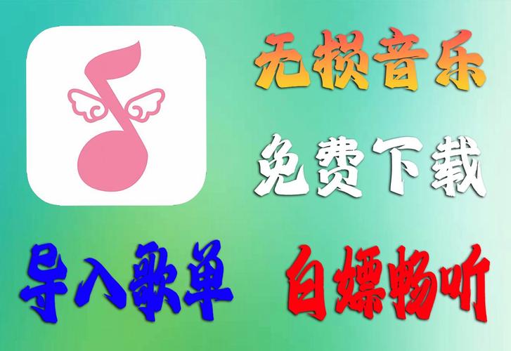 无损 下载2026