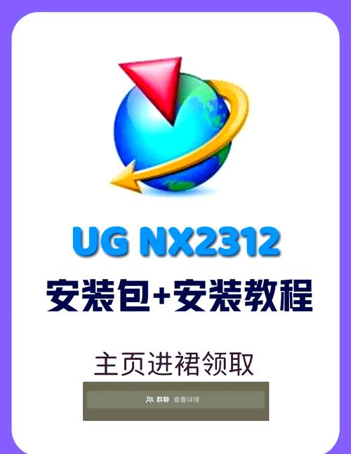 ug编程软件下载2026