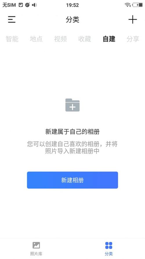 下载相册2026