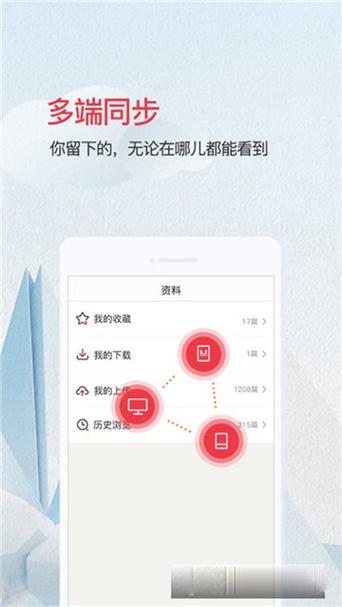 爱问共享资料2026
