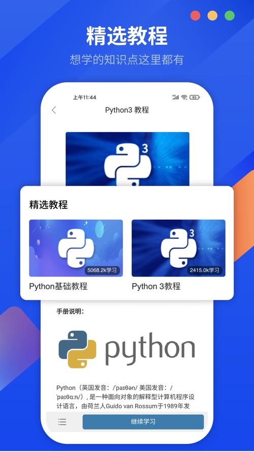 下载编程2026