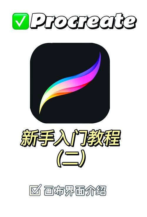 procreate下载免费2026