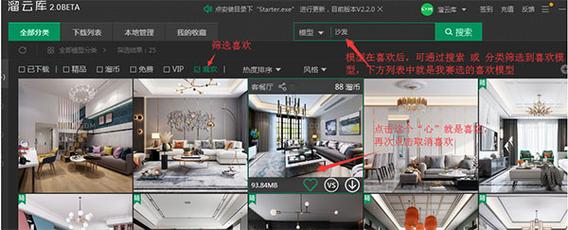 3d溜溜软件下载2026