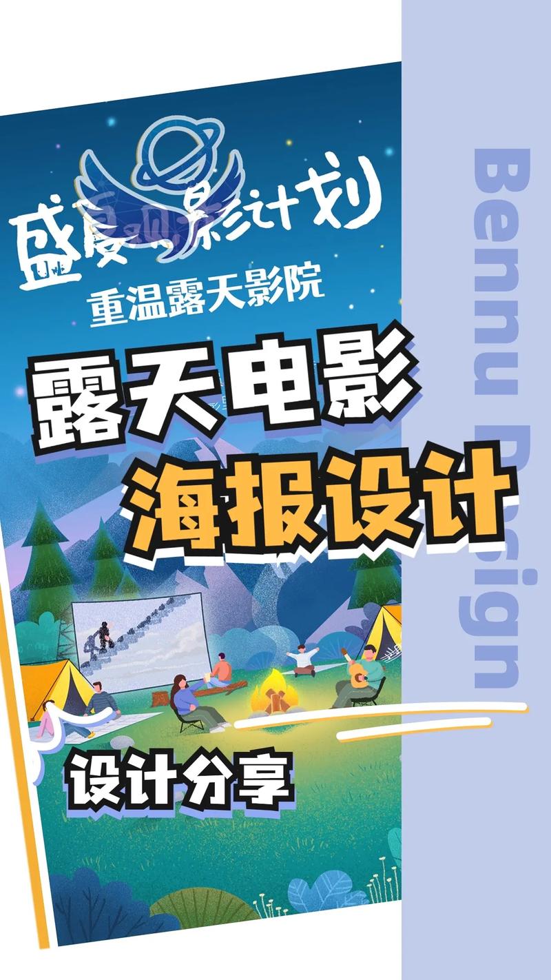 下载海报2026