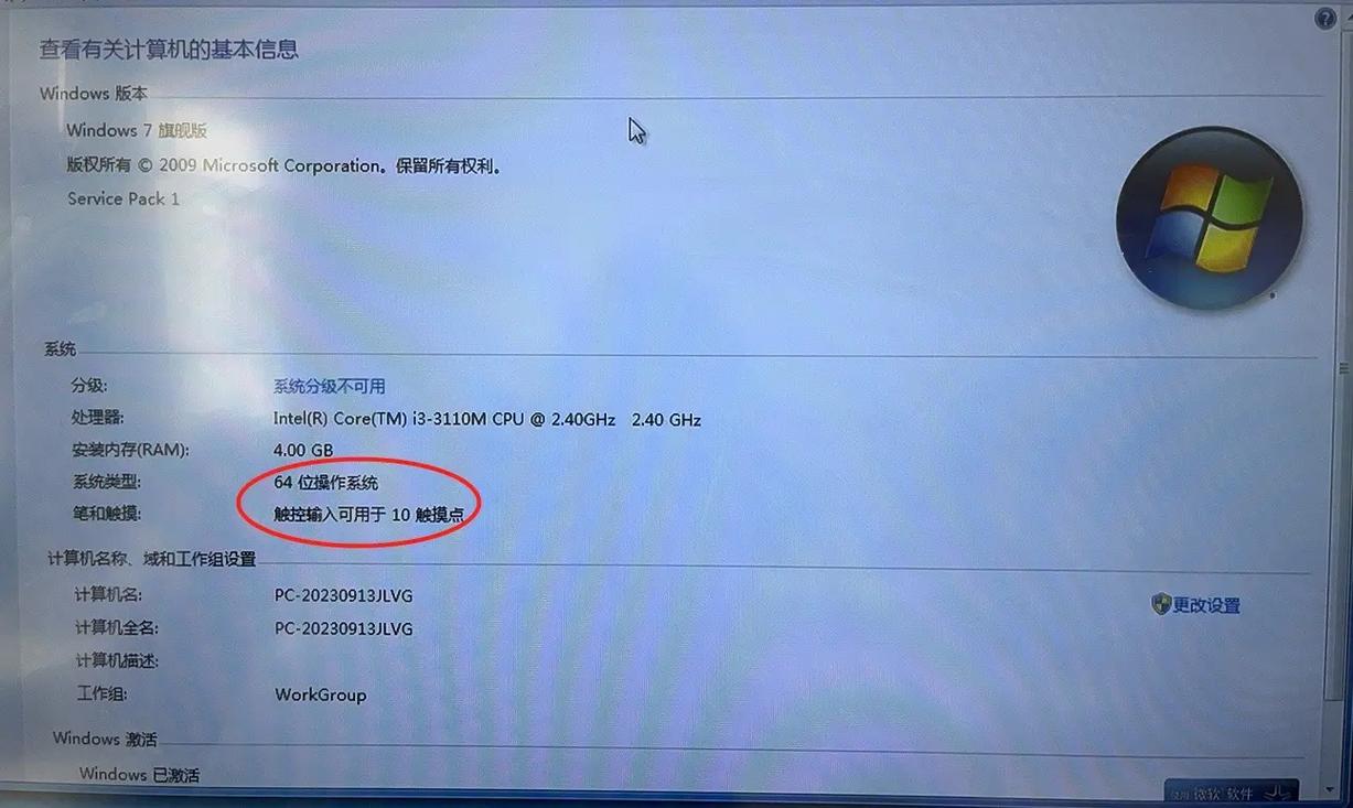 office兼容包下载2026