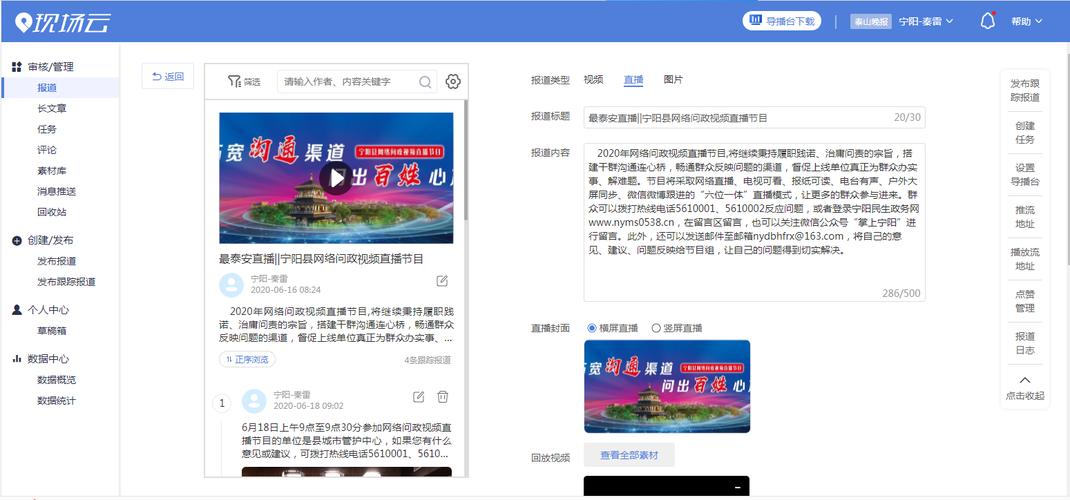 新华网app官方下载2026