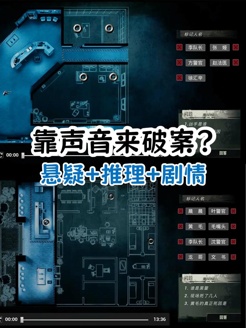 疑案追声手机版下载2026