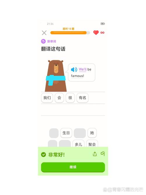 多邻国下载2026