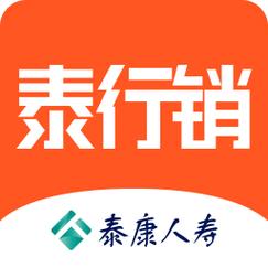 泰行销app下载2026