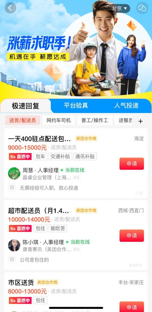 五八同城下载2026