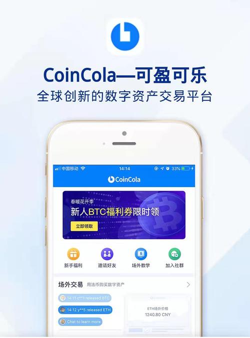 可盈可乐下载2026