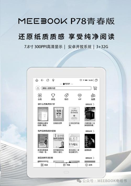 ebook软件下载2026