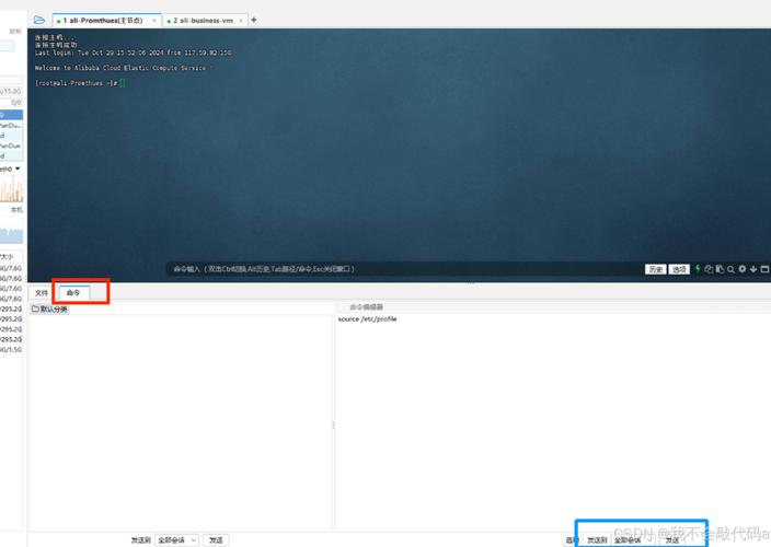 xshell下载官网2026