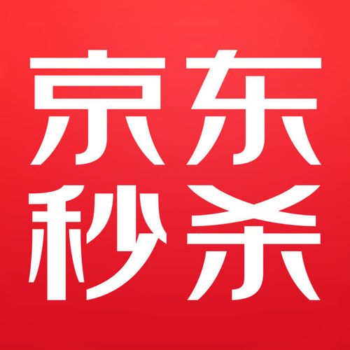 京东秒杀器2026