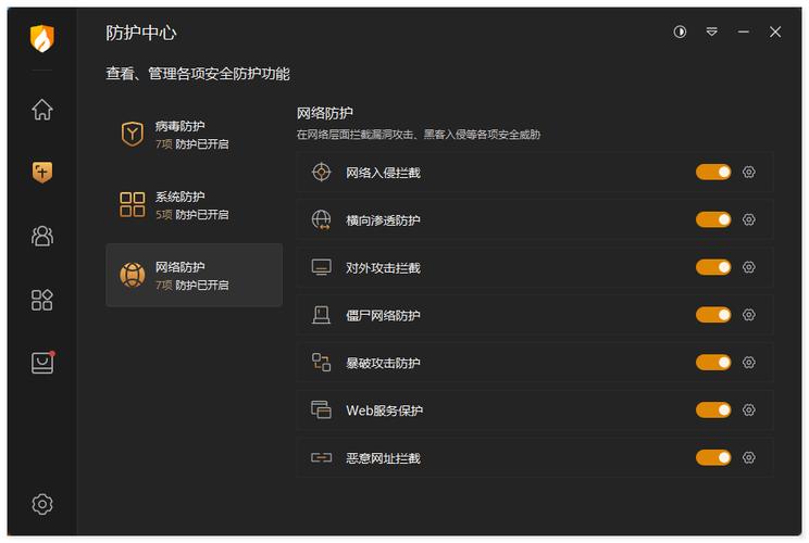 火绒杀毒软件下载2026