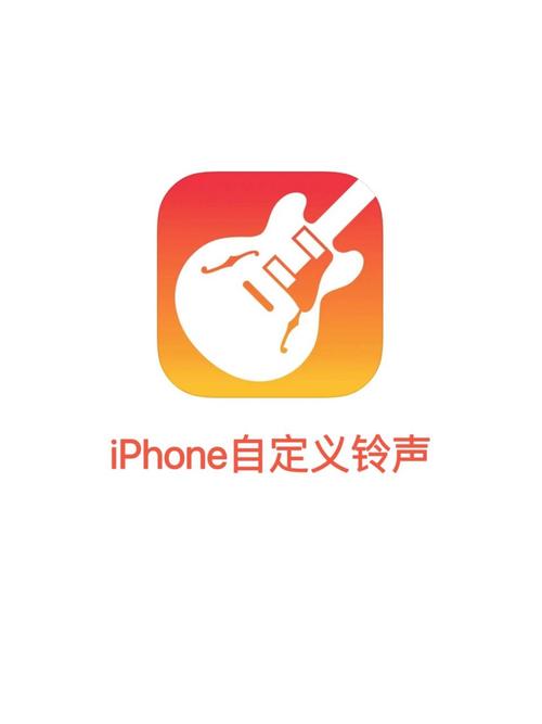 正版苹果手机铃声下载2026