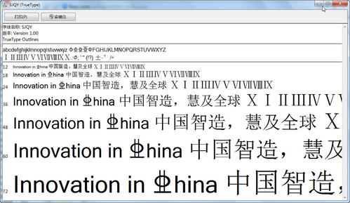 钢筋符号下载2026