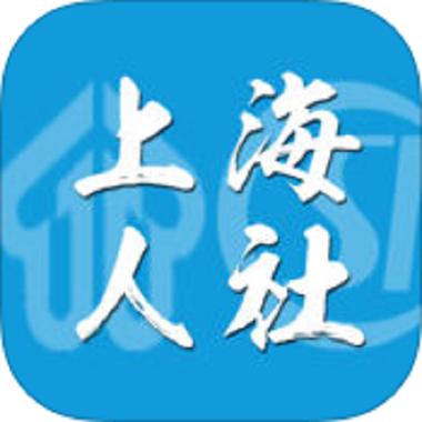 下载上海人社2026