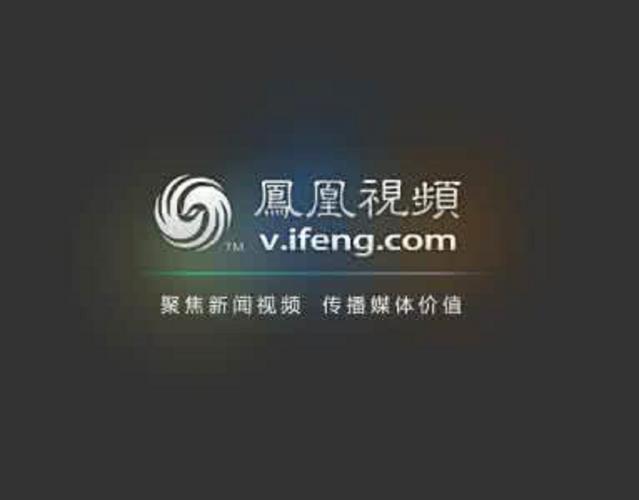 凤凰卫视手机版下载2026
