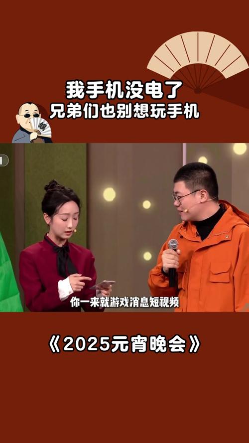 小品下载2026
