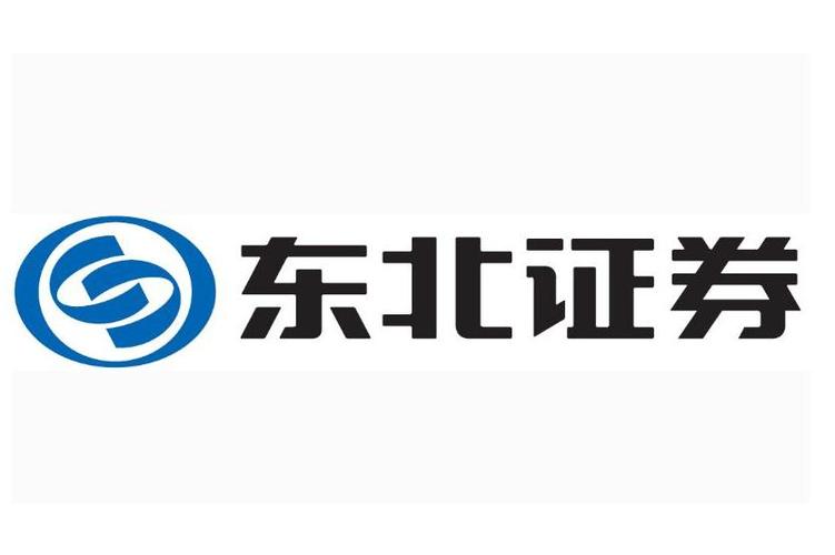 东北证券下载2026