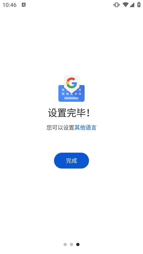gboard下载2026