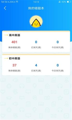 天学网下载2026