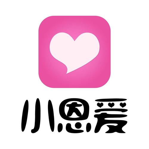 小恩爱下载安装2026