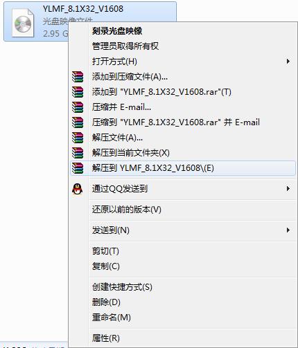 雨林木风系统下载2026