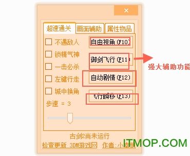 古剑奇谭2下载2026