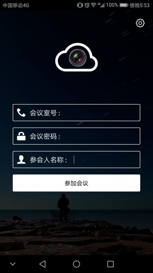 云视频app下载2026