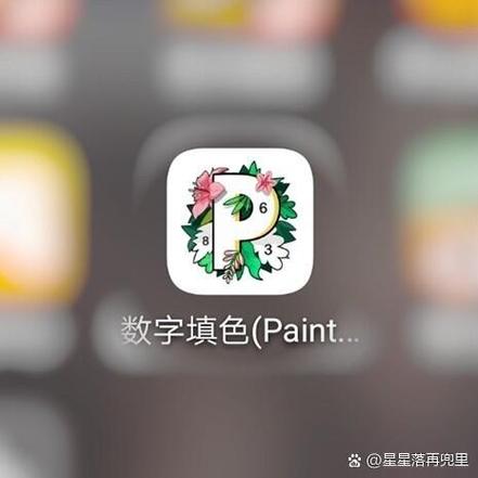 paintly数字填色下载2026