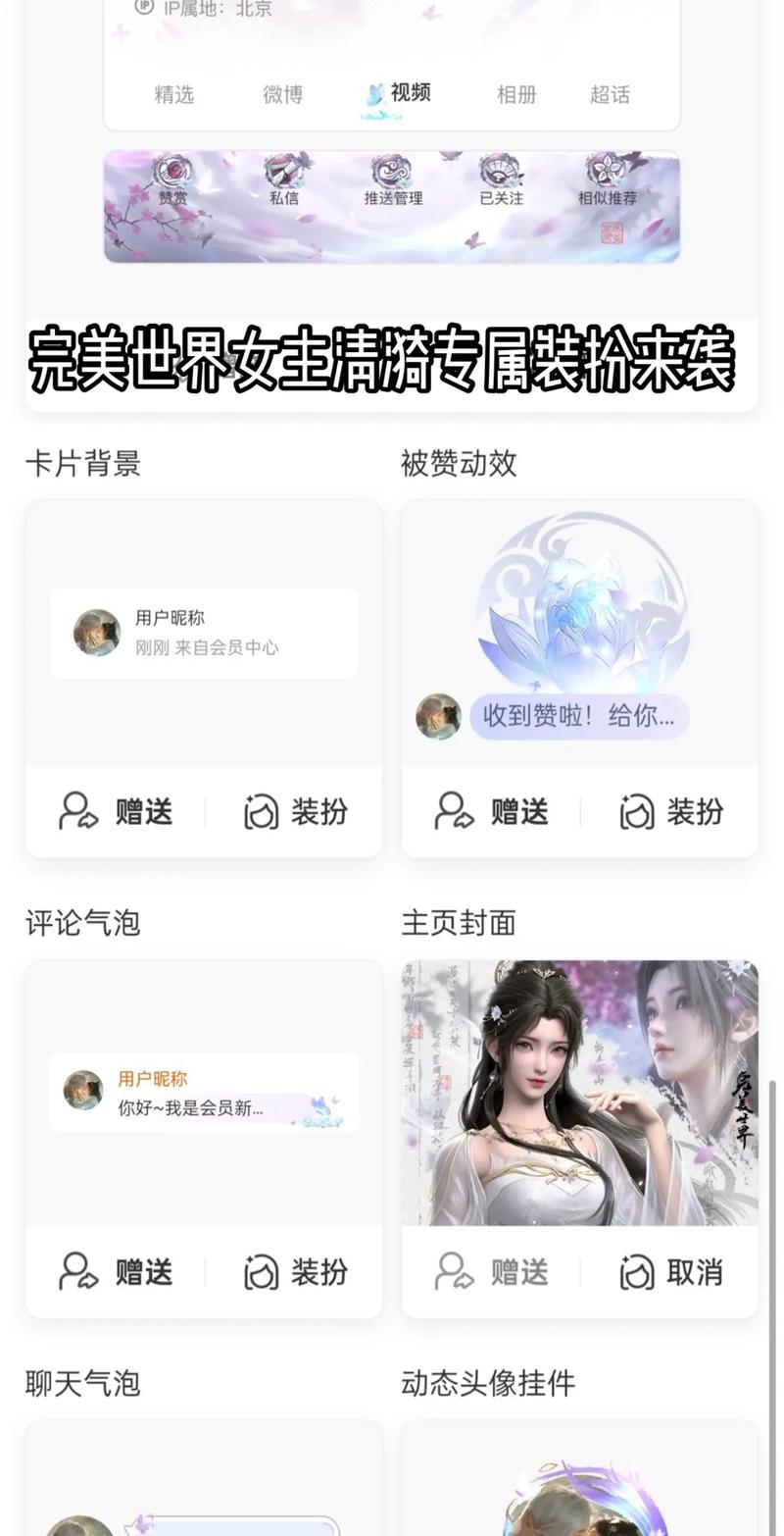 完美世界平台下载2026