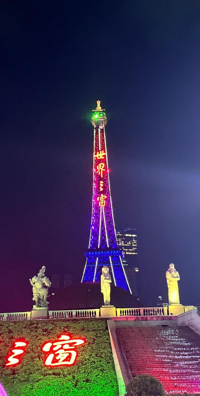 世界之窗下载2026