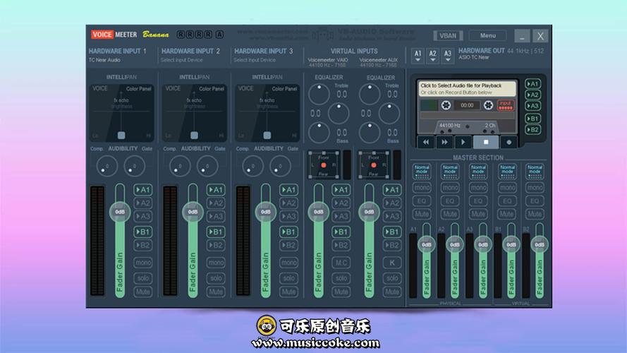万能声卡下载2026