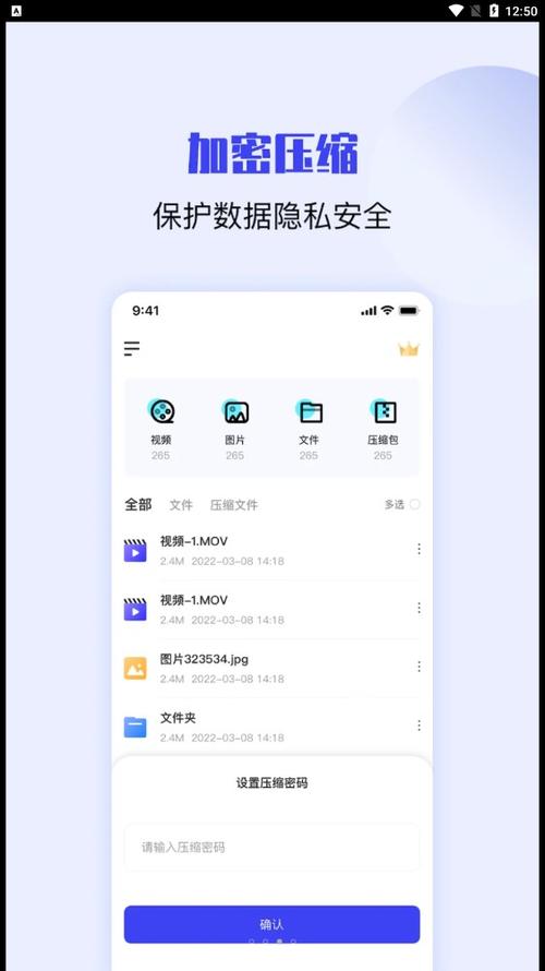 压缩大师下载2026