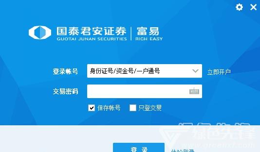 国泰君安富易2026