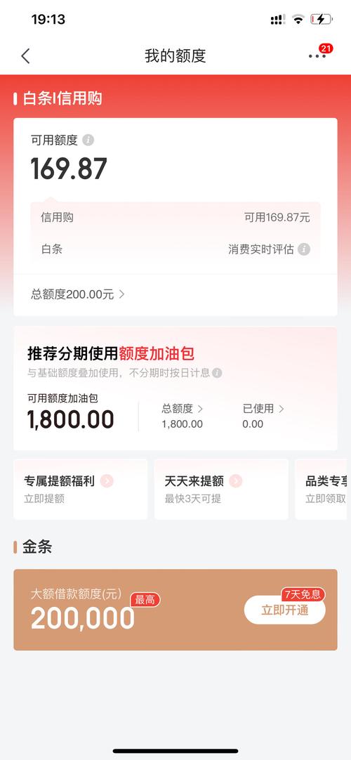 下载翼支付app2026