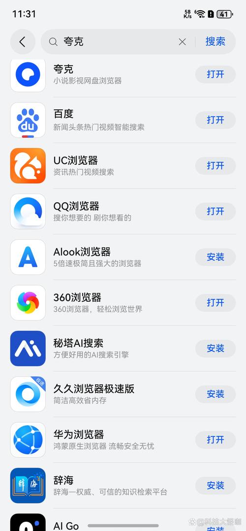 华为手机驱动下载2026