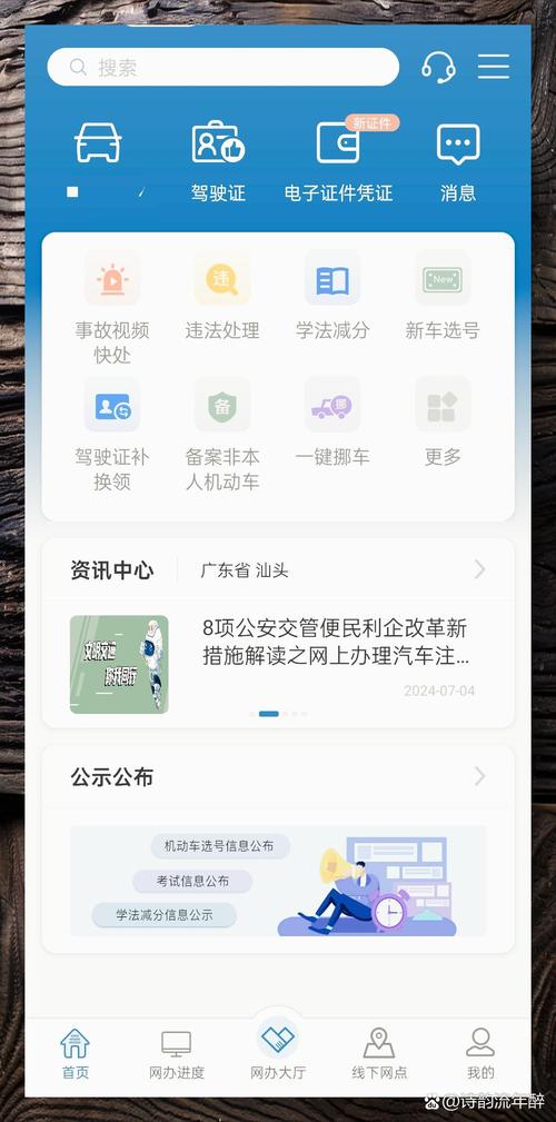 下载121232026