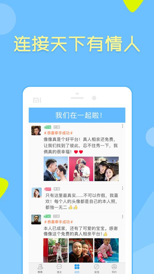 像像下载2026