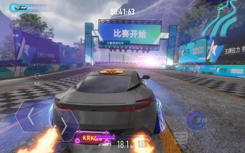 车手下载2026