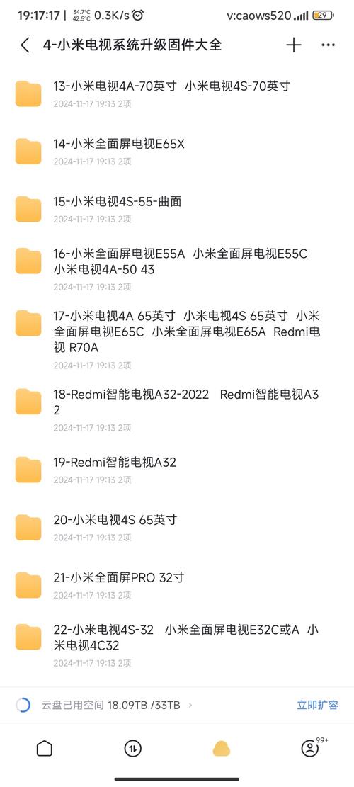 小米固件下载2026